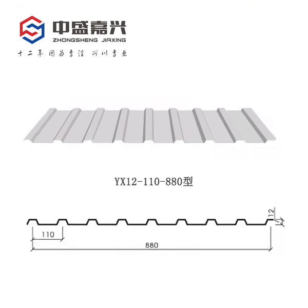 YX12-110-880型彩钢板