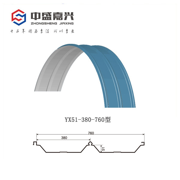 YX51-380-760拱形屋面板