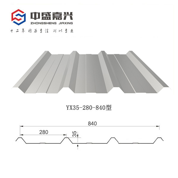 YX35-280-840型彩钢板